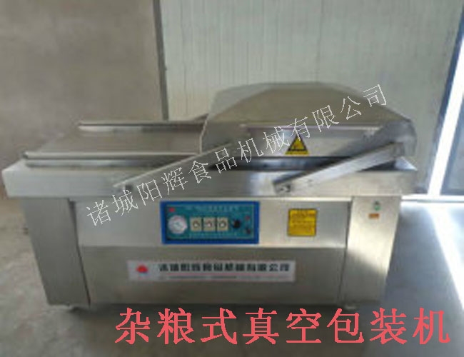 河北全自動(dòng)真空包裝機