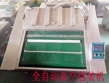 全自動(dòng)真空包裝機圖片