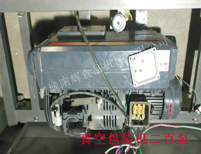 真空包裝機200真空泵價(jià)格
