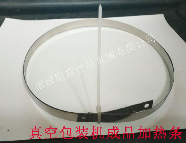 真空包裝機成品加熱條價(jià)格