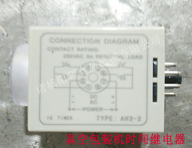 真空包裝機時(shí)間繼電器價(jià)格