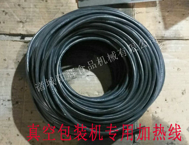 真空包裝機專(zhuān)用加熱線(xiàn)價(jià)格
