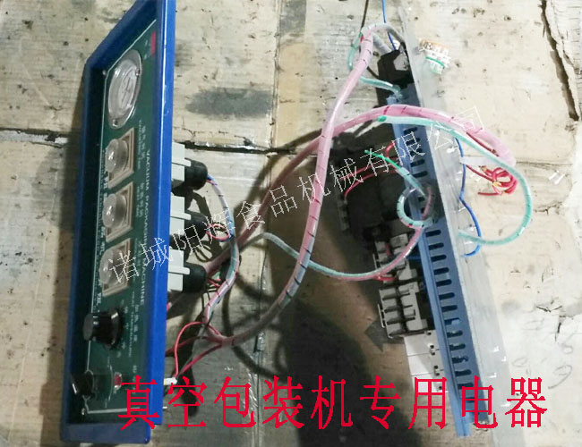 真空包裝機專(zhuān)用電器價(jià)格