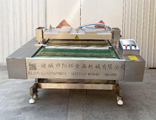 1000型滾動(dòng)式真空包裝機