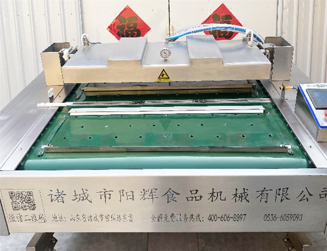 1000全自動(dòng)連續滾動(dòng)式包裝機